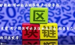 看起来你是在询问关于“Pi Network”以及它的TP钱