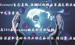 截至我的知识截止日期（2023年10月），有关IBC（