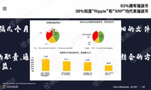   保护你的数字资产： tp 钱包助记词安全备份指南 /   
 guanjianci tp钱包, 助记词, 备份 /guanjianci 

什么是助记词？
助记词，通常也称为种子短语，是一组随机生成的单词组成的短语，它是用于访问和恢复你的数字钱包的重要信息。在 tp 钱包中，助记词就像你资产的“密码”，一旦丢失或被泄露，可能导致你的数字资产面临失窃或无法恢复的风险。因此，了解助记词的基本概念及其重要性是每个数字资产持有者的首要任务。

助记词为何如此重要？
想象一下，你的数字钱包就像是一个保险箱，助记词就是打开这个保险箱的钥匙。没有这把钥匙，你就无法控制或恢复到你所持有的加密货币。这意味着如果你的手机或计算机丢失，助记词将帮助你在新设备上重新获得对你资产的访问。因此，助记词的安全备份相当于为你未来的投资保驾护航。

如何备份你的助记词？
备份助记词看似简单，但却需要谨慎和细致。以下是几种有效的备份方法，帮助你确保不会在关键时刻失去对钱包的访问权。

h4方法一：纸质备份/h4
最推荐的备份方式是将助记词书写在纸上，并妥善保管。在书写时，请使用清晰的，

无误的形式，以避免产生录入错误。记得用防水笔或者防水纸进行备份，避免因意外潮湿而损毁。  
将这个备份存放在安全的地方，比如保险箱中或某个安全的秘密位置。尽量避免将这张纸放置在容易找到或被他人获取的地方，例如抽屉或者常用的文件夹。

h4方法二：数字备份/h4
尽管纸质备份相对安全，许多人还是喜欢数字化保存助记词。可以通过加密软件将助记词保存为一个文档或图片文件。请务必使用强密码对文件进行加密，并保存在安全的云存储中。例如，使用 Dropbox、Google Drive 等知名平台，但要确保你所使用的服务提供商具有良好的安全信誉。  
然而，数字备份同样存在风险，主要是黑客攻击及数据泄露的可能。因此，如果选择这种方法，一定要保持谨慎，并定期更换保存助记词的密码。

h4方法三：使用硬件钱包/h4
对于希望最大化安全性的用户来说，硬件钱包是另一个值得考虑的备份选项。此类设备专为存储私钥和助记词而设计，不易受到网络攻击。通过硬件钱包备份助记词，可以将其保存在一个全封闭的环境中，远离互联网的威胁。  
在使用硬件钱包时，请仔细阅读其官方指南，确保备份步骤的正确性。另外，定期检查设备的更新，以杜绝潜在的安全隐患。

常见备份错误及避坑指南
在备份助记词的过程中，一些常见的错误可能导致不必要的麻烦。以下是需要避免的小陷阱。

h4错误一：过于依赖电子设备/h4
单纯依赖手机或电脑的备份是不够安全的。电子设备一旦丢失、损坏或被盗，助记词也可能同时丧失。因此，至少应结合纸质备份，确保安全。

h4错误二：助记词泄露/h4
在手机、电脑上共享或显示助记词时，要避免在公共场合或与他人讨论。因为一旦别人获得了你的助记词，可能会对你财富造成不可逆转的损害。

h4错误三：忽视密码保护/h4
如果选择数字备份，务必确保文件有强而且独特的密码。使用弱密码或重复使用已知的密码只会增加你被攻击的风险。

定期检查和更新备份
备份助记词不仅仅是一个一次性的过程。随着时间的推移，你的数字资产和设备会发生变化，因此需要定期检查和更新备份。设定每隔几个月就对备份进行审查，如发现旧的文件或密码不再安全，及时更换。同时，新的助记词生成后，也应立即进行备份。

总结
备份助记词是保护你的 tp 钱包及数字资产的重中之重。无论用何种方式备份，确保助记词安全、不会丢失是每个数字资产持有者的职责。通过纸质、数字和硬件备份相结合的方式，可以提升安全性，给你的投资以强有力的保护。  
在进行备份的过程中，保持警惕，避免常见的错误，并定期检查和更新你的备份。只有这样，你才能安心享受数字资产带来的便利与收益。  
记住，数字资产的未来掌握在你自己手中，妥善备份是确保财富增值的第一步。