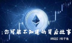 TP钱包能量：你可能不知道的背后故事与实用技巧