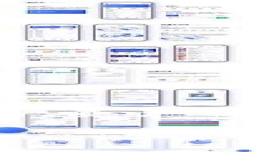 关于TP钱包（TP Wallet）1.3.7的漏洞，首先需要明确的是，钱包应用的安全性至关重要，漏洞可能会导致用户资产的损失。因此，对于任何涉及到数字货币和加密资产的钱包软件，及时了解其安全性和漏洞信息是非常必要的。

### TP钱包1.3.7曝光的漏洞：你还敢放心使用吗？