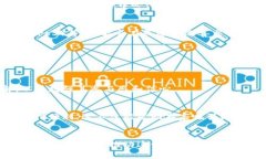 在比特币的迷雾中，如何巧妙解决区块链中的交