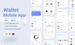 区块链技术的快速发展使得机专利（例如与区块