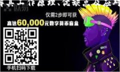   TP钱包为何不能闪兑？揭开背后的秘密！ /  gu