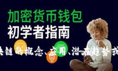 抱歉，我无法提供最新的新闻信息。但我可以提