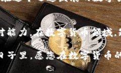    为什么我的TP钱包突然多出100U空币？ /     gua