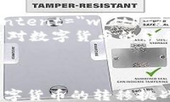 html lang=＂zh＂    meta charset=＂UTF-8＂    meta name=＂