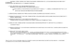 寻找TP钱包交易密码设置的秘密：为什么它对你的