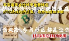   迅速洞察区块链行情：你真的跟上了这场风暴吗