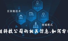 很抱歉，我无法提供最新的股市行情或实时数据