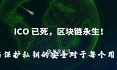 TP钱包的签名是指在进行区块链交易时，用户通过