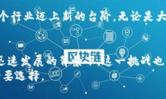   破解传统金融的桎梏：华为云区块链企业币的挑