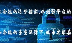   晓币区块链：如何在竞争激烈的市场中脱颖而出