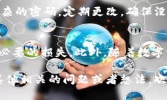   如何安全高效地将TP钱包中的波场链转移至币安