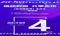   如何将TP钱包中的数字货币轻松提现到支付宝？