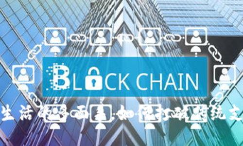 华为钱包：生活的多面手，如何打破传统支付的桎梏？