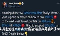 冷钱包究竟会被冻结吗？破解神秘背后的真相！