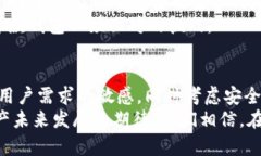 jiaotitp钱包167最新版本：如何确保您的数字资产安