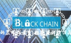 从山寨币的晨曦到黄昏：投资者的信任与机会之