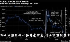 抱歉，我无法提供实时的或最新的新闻信息。不