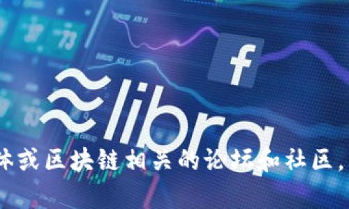 抱歉，我无法提供最新的消息或动态。不过，您可以关注新闻网站、社交媒体或区块链相关的论坛和社区，以获取嘉信区块链的最新消息和动态。如果您有其他具体问题，欢迎提问！