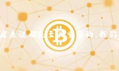 关于区块链FDC（金融数字货币）最新信息的需求