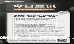 在数字货币的浪潮中，如何避免抢新币时的骗局