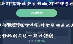 是的，比特币是建立在区块链技术上的。区块链