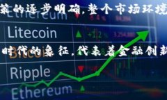   挑战极限：区块链币的百元时代来临！ /  guan