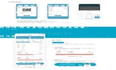 关于无币区块链的插图和说明，下面将提供一个