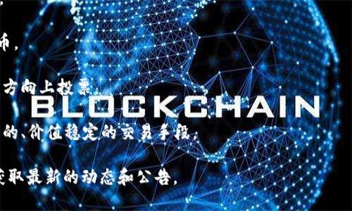 源铸区块链是一种新的区块链技术平台，专注于提供高效、安全和可扩展的区块链解决方案。虽然我没有实时的数据，但截至我所知的最新信息，源铸区块链可能发行了一系列不同的数字货币或代币，以支持其生态系统和各种应用。这些代币可能包括：

1. **源铸币（YZC）**：作为源铸区块链的原生代币，可能用于平台内的交易、智能合约执行和用户激励。
   
2. **应用代币**：为了支持特定应用或服务，源铸区块链可能还允许开发者在其平台上发行定制的代币。

3. **治理代币**：为增强社区参与，源铸区块链可能会发行治理代币，以允许持有者在平台的未来发展方向上投票。

4. **稳定币**：类似于其他一些区块链项目，源铸区块链或许也发行了稳定币，以提供一种与法币挂钩的、价值稳定的交易手段。

如果你想获得最准确的信息，建议访问源铸区块链的官方网站或相关的区块链新闻网站，这样你可以获取最新的动态和公告。