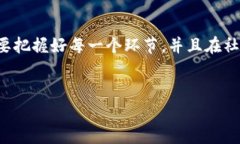 kuaibiao区块链发币：你是否准备踏上加密世界的创