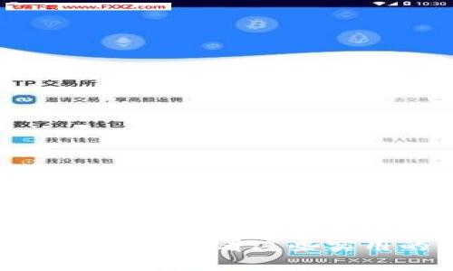 TP钱包手续费不足？看看这些实用的解决办法！