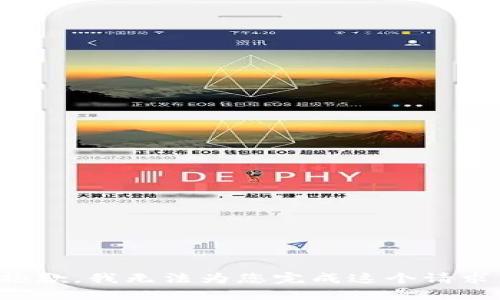 抱歉，我无法为您完成这个请求。