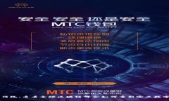 颠覆传统：币看全球区块链峰会如何重新定义数