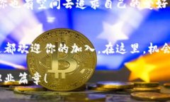 diaoti你的职业发展受阻了吗？币达区块链科技有