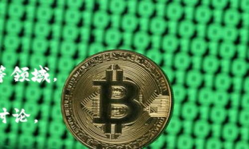 阿里巴巴在区块链领域的相关项目主要是基于其自主研发的技术，而并非直接发行一种特定的数字货币。阿里巴巴集团推出的区块链技术主要应用于其自身的业务场景，如金融、供应链以及物流等领域。这些应用通常更多关注于如何利用区块链提升效率、透明性和安全性，而不是通过发行数字货币来实现。

在阿里巴巴的区块链项目中，有一些关键的实例，例如：

1. **蚂蚁链**：这是阿里巴巴旗下蚂蚁金服推出的区块链平台，主要用于金融服务、数字身份验证、供应链管理等多个领域。蚂蚁链技术的应用范围较广，能够帮助各类企业提高运营效率和降低风险。

2. **跨境支付**：阿里巴巴通过其区块链技术，推动跨境支付的便捷性和安全性，旨在提升国际交易的透明度和速度。

3. **数字资产**：尽管阿里并没有直接推出一种数字货币，但它在数字资产的管理和追踪方面有一定的应用，例如在版权保护和产品溯源等领域。

综上所述，阿里巴巴的区块链战略是为了增强现有业务能力，并非简单地推出一种新币种。如果有更具体的项目或应用的需求，欢迎进一步讨论。