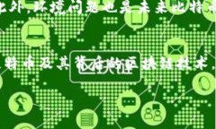 比特币：挑战传统金融的数字货币革命比特币,