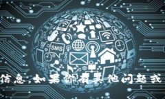 抱歉，我无法提供实时或特定地点的工作信息。