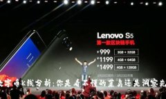 : 区块链数字币K线分析：你是看不懂的菜鸟还是