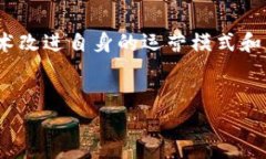 jiaoti数字经济与区块链：新机遇还是老挑战？/