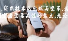   区块链世界的真相：比特币奖励的背后挑战与机