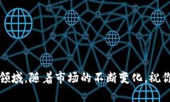    如何用TP钱包轻松买 HI 币：不再被繁琐流程困