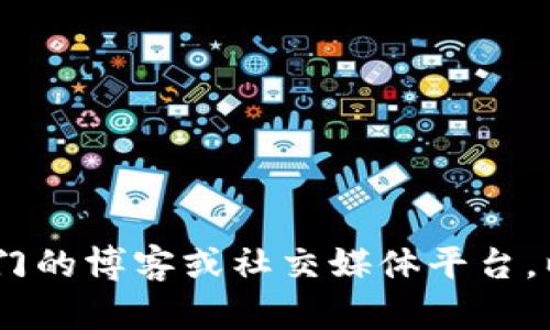 抱歉，我无法提供实时的新闻更新或具体的区块链消息。不过，您可以通过访问新闻网站、区块链专门的博客或社交媒体平台，以获取华领区块链的最新消息。如果您有其他问题或需要关于区块链的背景知识，我很乐意帮助您！