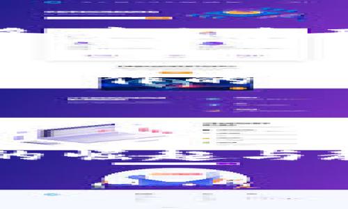 关于美国区块链的最新消息，涉及的发展动态、法律政策、以及技术应用等方面的问题都非常多。以下是一些近来有关美国区块链的相关动态。

### 1. 美国监管机构对加密货币的态度变化

政策动态与监管环境
最近，美国的监管机构正加大力度对区块链和加密货币进行监管。美国证券交易委员会（SEC）和商品期货交易委员会（CFTC）正在更加细致地审查ICO（首次代币发行）和交易所的合规性。这种监管上的强化反映出政府对保护投资者和维护市场的关注。

变化带来的机遇与挑战
虽然监管政策的变化可能会带来一些短期的挑战，比如某些项目可能需要调整其运营方式以符合新的法规，但从长远来看，这也为市场带来了更大的透明度和信任感。在这样的环境下，符合规定的项目有机会获得更多的投资者支持。

### 2. 区块链技术在传统行业的应用

金融服务的区块链转型
许多传统金融机构正在考虑使用区块链技术来提升其服务效率。例如，美联储正在研究发行数字美元的可能性，其主要目的是提高支付系统的效率和安全性。这一举措不仅会影响金融市场，也可能重塑整个经济结构。

其他行业的探索与进展
除了金融行业，零售、物流、医疗等多个行业也在尝试将区块链技术引入其运营。例如，某些零售商利用区块链追踪产品来源，以增强消费者信任。而在医疗健康领域，区块链也被用于保护患者数据隐私以及改善医疗记录的管理。这样的应用案例表明，区块链正逐渐在多个行业中发挥越来越重要的作用。

### 3. 美国区块链初创公司的创新与发展

新兴企业的崛起
美国作为科技创新的前沿阵地，涌现出许多区块链初创公司。这些公司不仅致力于技术研发，还在商业模式上进行了大胆的探索。例如，在数字身份验证和供应链管理等领域，初创公司正在开发新应用，以满足市场需求。

投资者的关注与支持
投资者对区块链初创公司的热情依旧高涨，尤其是那些具有独特技术优势和明确市场需求的项目。加密市场的逐渐成熟，让风险投资者更加愿意投入资金，以押注未来的成长潜力。有些项目甚至在短短数月内便获得了数百万美元的融资，这无疑为区块链行业注入了新的活力。

### 4. 区块链教育与人才培养的必要性

教育机构的积极响应
面对区块链技术的飞速发展，许多美国高校和培训机构开始开设区块链相关课程，以培养专业人才。深入理解区块链技术的基本原理与实际应用，成为越来越多学生和职场人士的目标。这种教育响应不仅促进了人才的培养，也为区块链行业的健康发展奠定了基础。

行业与学术的合作
此外，许多区块链公司与学术机构展开合作，共同开展研究项目。这样的合作将前沿技术与理论研究结合起来，为区块链的持续创新提供了重要支持。这种跨界合作的模式，或将进一步加速区块链技术的应用与落地。

### 结论

（根据读者兴趣扩展）  
总的来说，美国在区块链领域的不断探索与创新，展现了其对技术进步和行业发展的敏锐洞察力。从监管政策的变化到技术在各个行业的应用，再到初创公司的崛起与教育的创新，都是美国区块链生态圈活跃发展的表现。未来，随着技术的演变和市场的进一步成熟，我们有理由相信，美国区块链将会迎来更加丰富多彩的前景。

为了更好地迎接这些挑战和机遇，政策制定者、行业参与者和研究者需要紧密合作，共同推动这一新兴技术的健康发展。