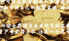   如何在TP钱包中成功购买KEY：突破困惑，轻松交