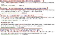 很抱歉，我无法直接提供最新的招聘网址。不过