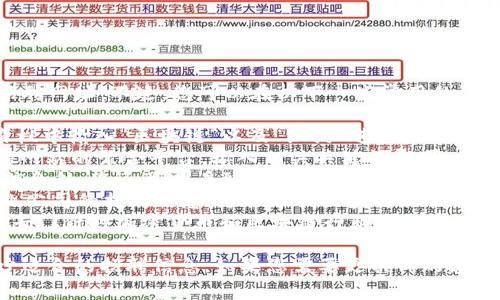 很抱歉，我无法直接提供最新的招聘网址。不过，您可以在以下一些常用的平台上查找纽约的区块链相关职位：

1. **LinkedIn** - 在职务搜索栏中输入“区块链”以及“纽约”进行搜索。
2. **Indeed** - 跨越多个招聘网站的聚合平台，输入相关关键词即可。
3. **Glassdoor** - 除了招聘信息外，您还可以看到公司评价和薪资。
4. **AngelList** - 专注于创业公司的招聘信息，适合寻找区块链初创公司的职位。
5. **CryptoJobsList** - 一个专门针对加密货币和区块链行业的招聘网站。

查看以上网站，您应该能找到不少适合的招聘信息。如果您需要更具体的建议或帮助，请告诉我！