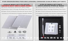 十大虚拟货币钱包下载最新版：理性选择或盲目