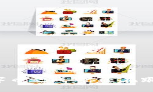 区块链数字币之战：你还在跟随潮流吗？